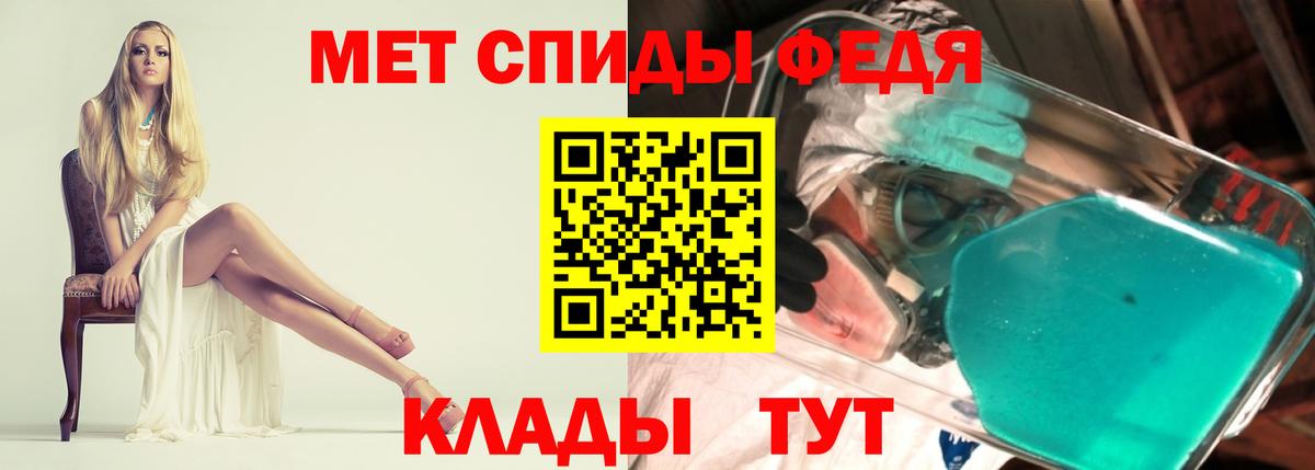 Кропоткин  Амфетамин 97%  АМФЕТАМИН  Вход с VPN 