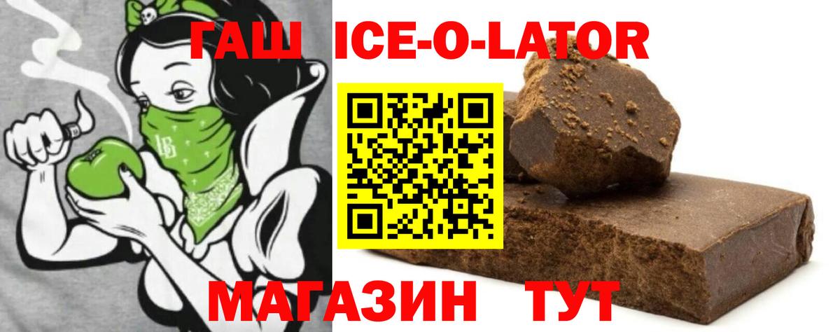 Alpha-PVP Кропоткин