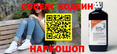 спайс Комсомольск-на-Амуре