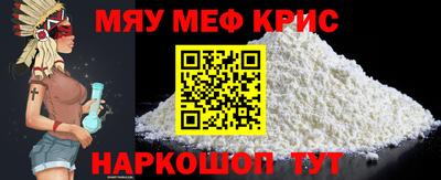 спайс Комсомольск-на-Амуре