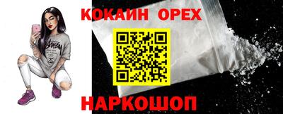 спайс Комсомольск-на-Амуре