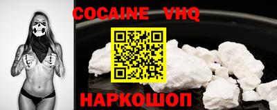спайс Комсомольск-на-Амуре