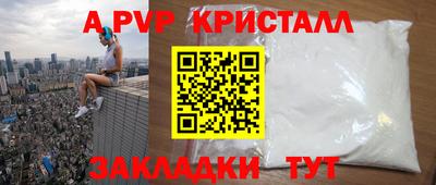 экстази Коммунар