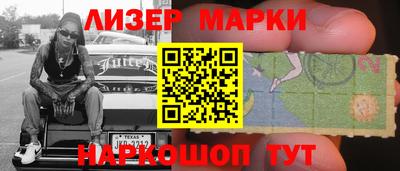 экстази Коммунар
