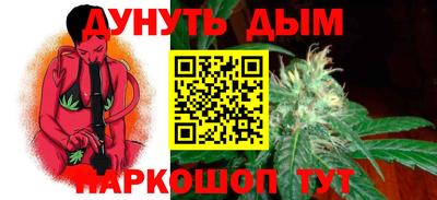 спайс Комсомольск-на-Амуре