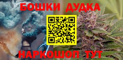 спайс Комсомольск-на-Амуре