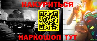 спайс Комсомольск-на-Амуре