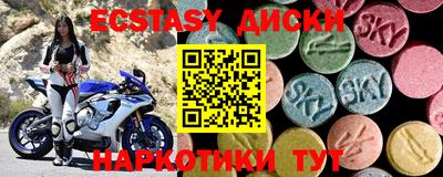 спайс Комсомольск-на-Амуре