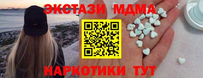 спайс Комсомольск-на-Амуре