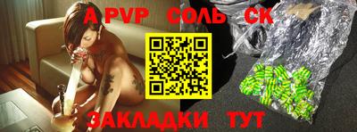 экстази Коммунар