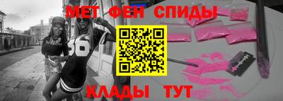 спайс Комсомольск-на-Амуре