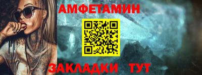 спайс Комсомольск-на-Амуре