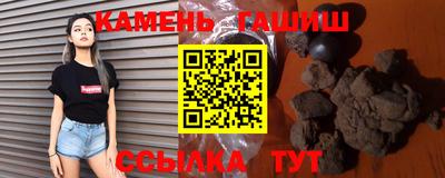спайс Комсомольск-на-Амуре