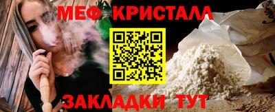 спайс Комсомольск-на-Амуре