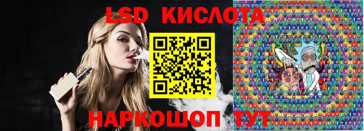 Марки N-bome 1,8мг Кропоткин