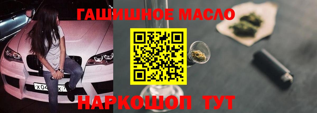Гашиш  Кропоткин  МАРИХУАНА  A PVP СОЛЬ   МЕФ кристаллы  Кокаин  Вход с VPN  МЕТАДОН 