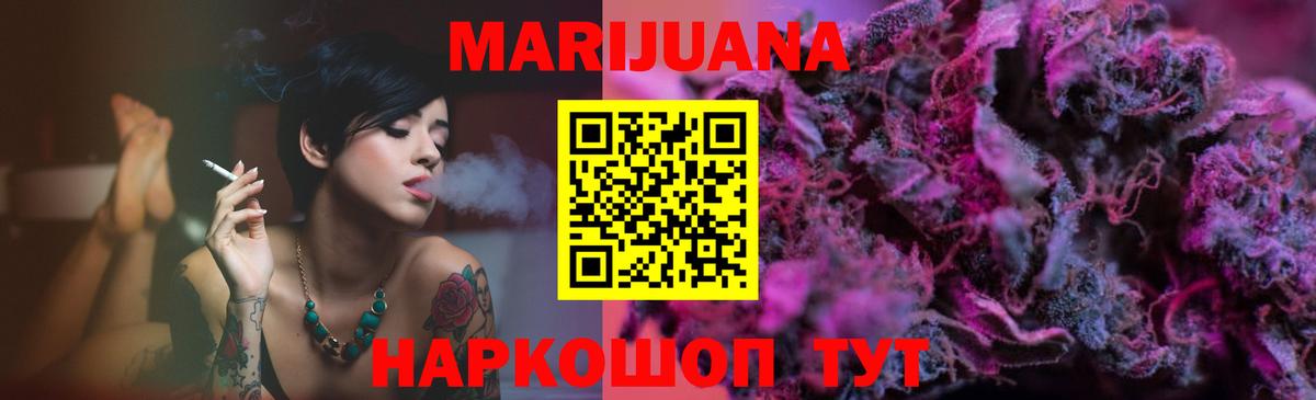 Марихуана OG Kush Кропоткин